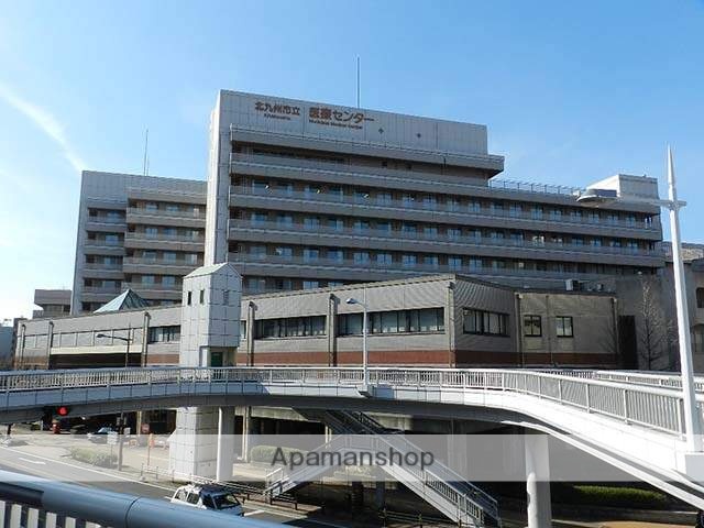 病院　北九州市立医療センター（病院）まで282m