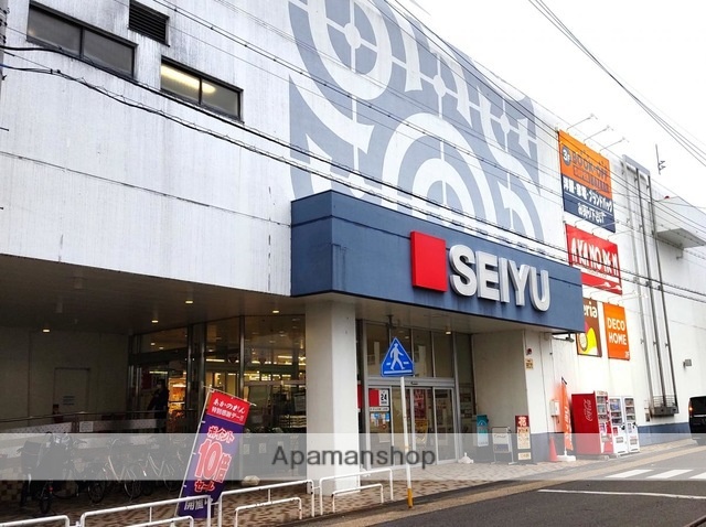 スーパー　西友　高針店（スーパー）まで400m