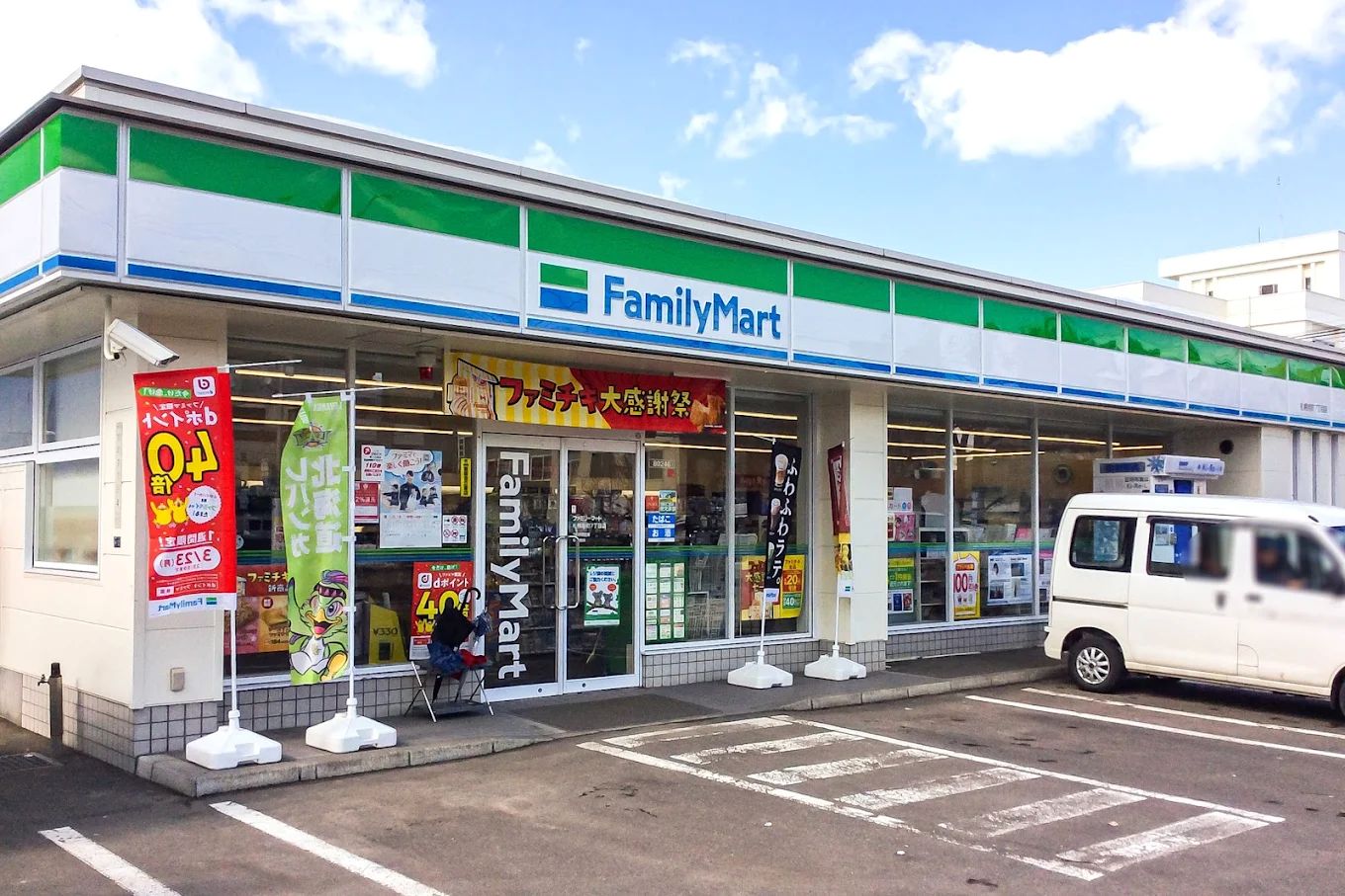 コンビニ　ファミリーマート札幌旭町7丁目店（コンビニ）まで304m