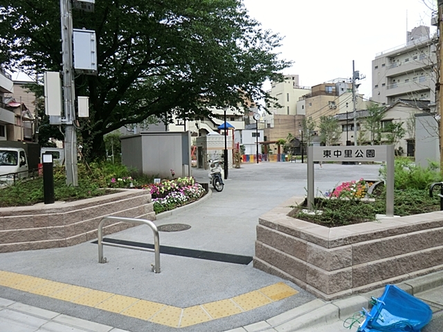 公園　東中里公園（公園）まで112m