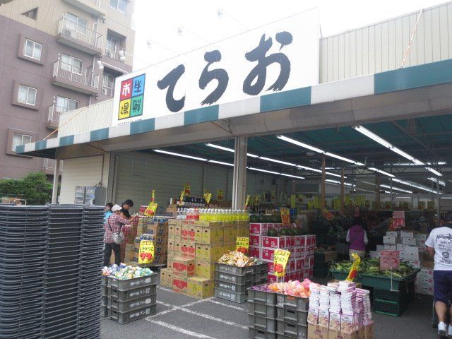 スーパー　生鮮市場てらお西船橋店（スーパー）まで569m