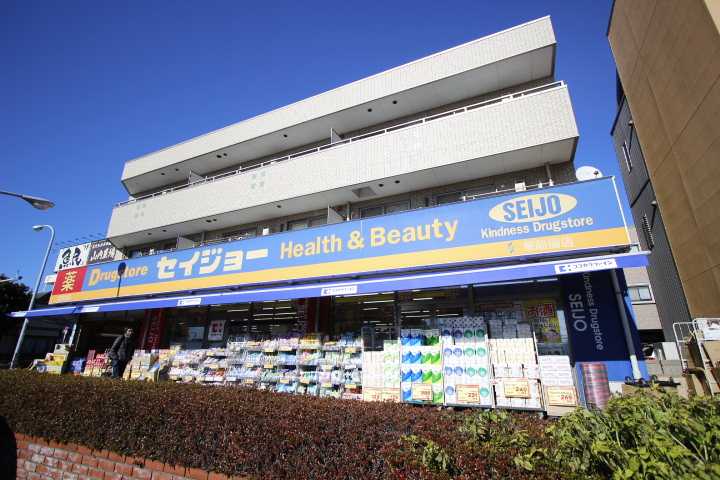 ドラックストア　セイジョー（ドラッグストア）まで315m