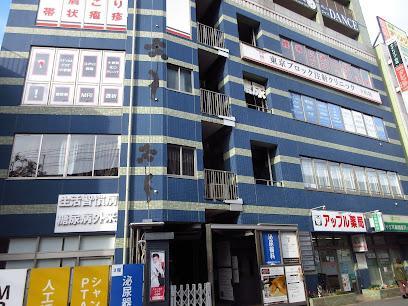 病院　守島医院（病院）まで170m