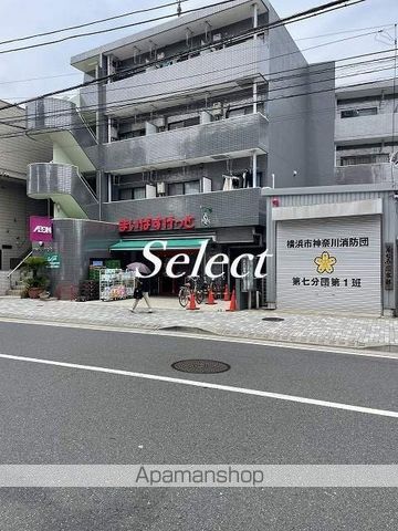 スーパー　まいばすけっと 六角橋５丁目店（スーパー）まで283m