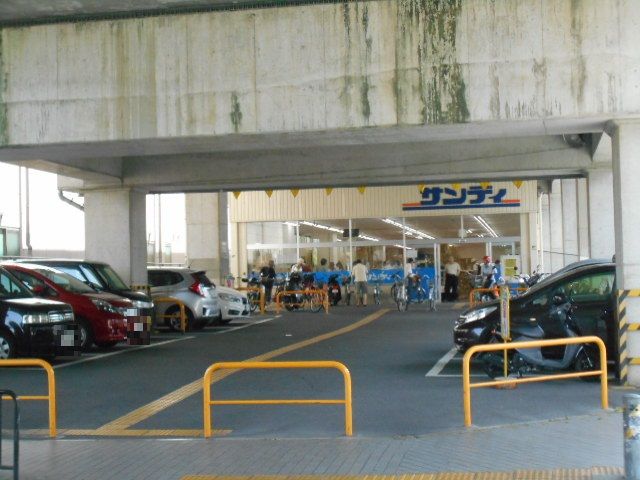 スーパー　サンディ京都花園店（スーパー）まで604m