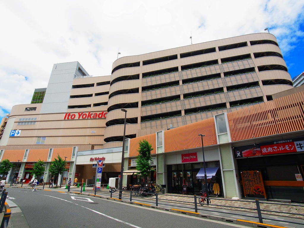 スーパー　イトーヨーカドー 曳舟店（スーパー）まで1361m