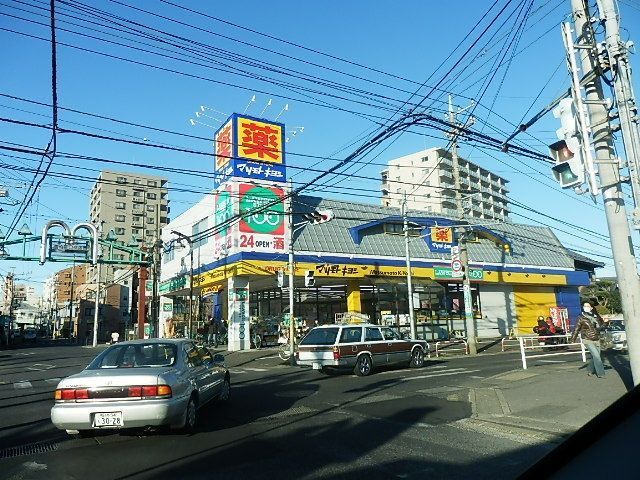 ドラックストア　マツモトキヨシ（ドラッグストア）まで160m