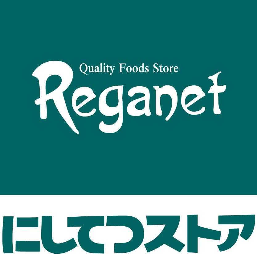 スーパー　にしてつストアレガネットマルシェ薬院（スーパー）まで384m