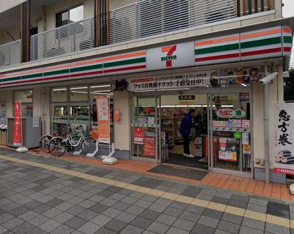 コンビニ　セブンイレブン（コンビニ）まで450m