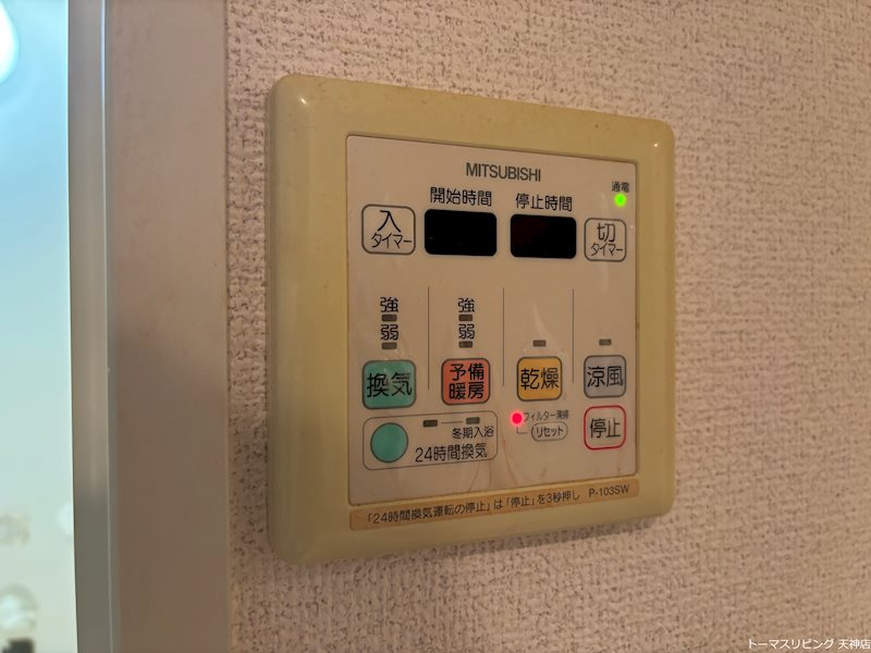 その他設備　※別号室参考写真