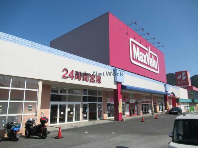 スーパー　マックスバリュ長崎インター店（スーパー）まで451m