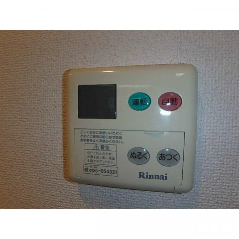 その他設備　※別部屋の参考写真です。