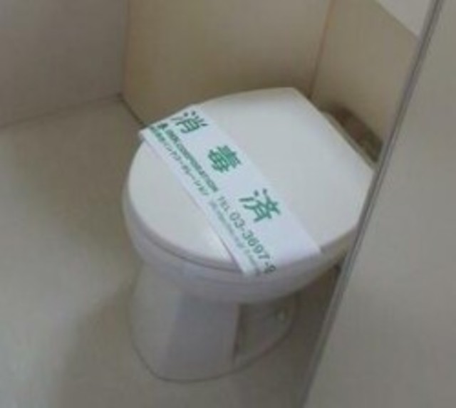 トイレ