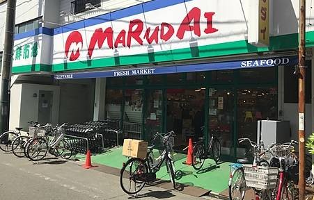 スーパー　マルダイ観音店（スーパー）まで688m