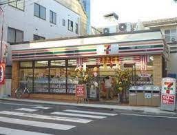 コンビニ　セブンイレブン 池袋3丁目東店（コンビニ）まで291m