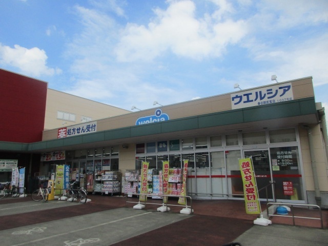 ドラックストア　ウエルシア春日部武里店（ドラッグストア）まで578m