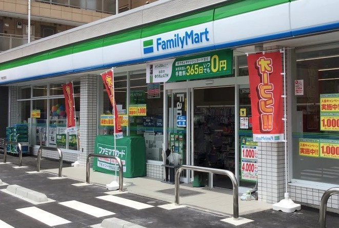 コンビニ　ファミリーマート 戸塚吉田町店（コンビニ）まで299m