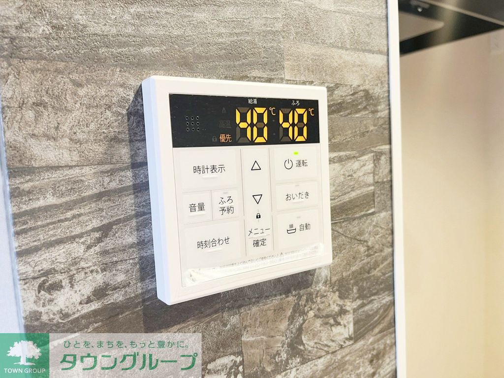 その他設備　★中田駅徒歩7分と駅地です★