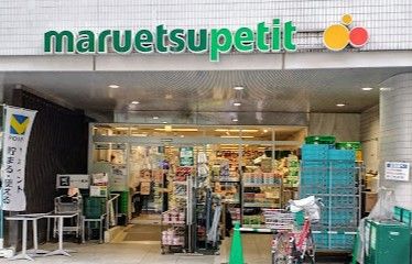 ショッピングセンター　ユニクロ 市ケ谷駅店（ショッピングセンター）まで617m