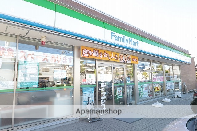 コンビニ　ファミリーマート（コンビニ）まで500m