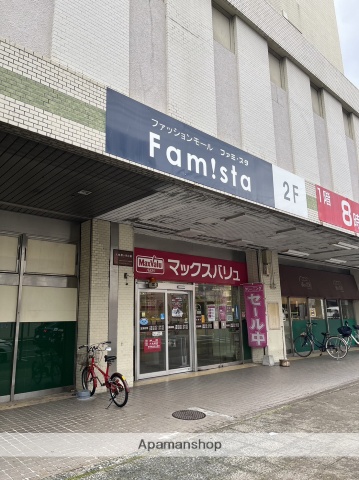 スーパー　マックスバリュ雑餉隈店（スーパー）まで239m