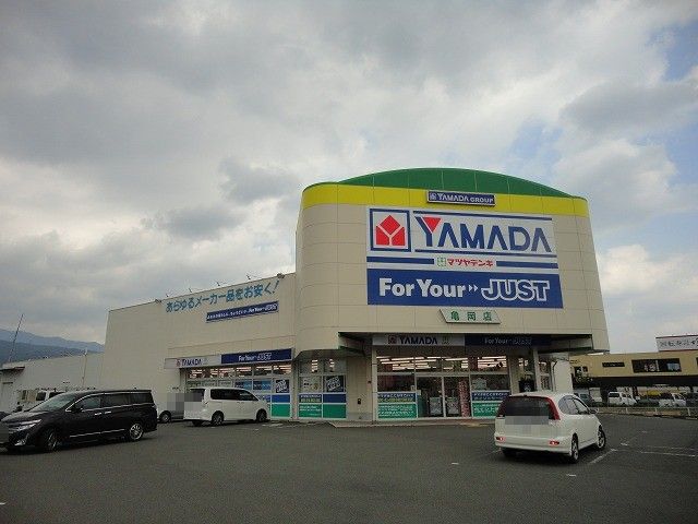その他　ヤマダ電機テックランド亀岡店（その他）まで848m