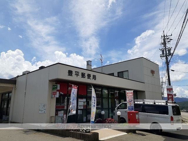 郵便局　豊平郵便局（郵便局）まで990m