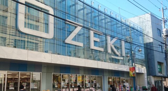 スーパー　スーパーオオゼキ尾山台店（スーパー）まで1641m
