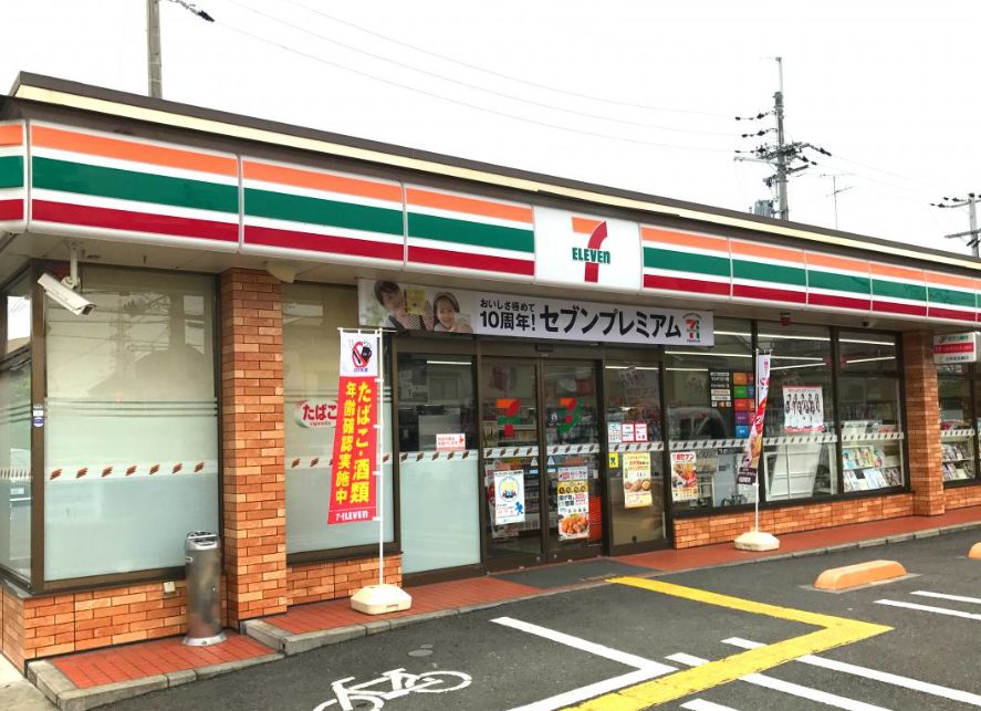 コンビニ　セブンイレブン 大阪池田町店（コンビニ）まで20m