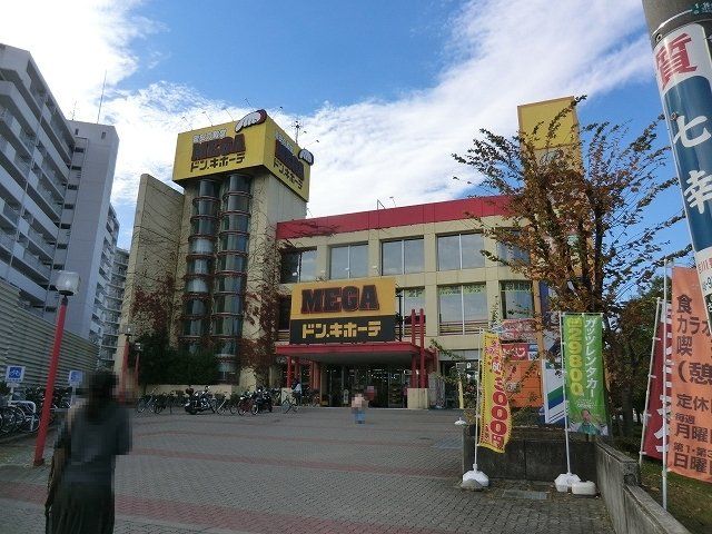 その他　MEGAドン・キホーテ三郷店（その他）まで478m