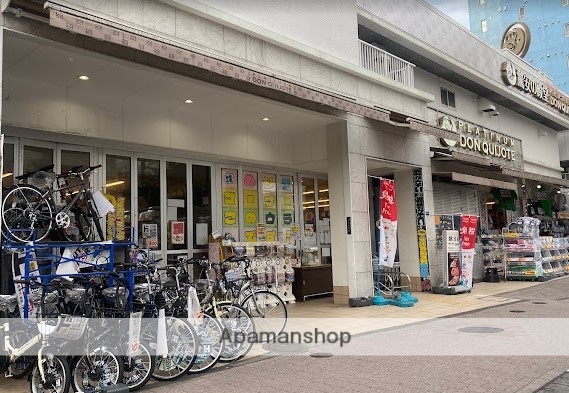 その他　プラチナドン・キホーテ白金台店（その他）まで490m