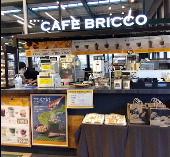 飲食店　CAFE BRICCO(カフェ ブリッコ) 神戸ひよどり台店（飲食店）まで852m