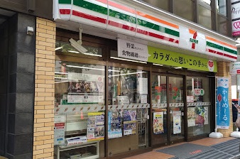 コンビニ　セブンイレブン 横浜青葉台駅前店（コンビニ）まで607m