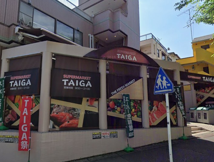 スーパー　スーパー生鮮館TAIGA藤が丘店（スーパー）まで608m