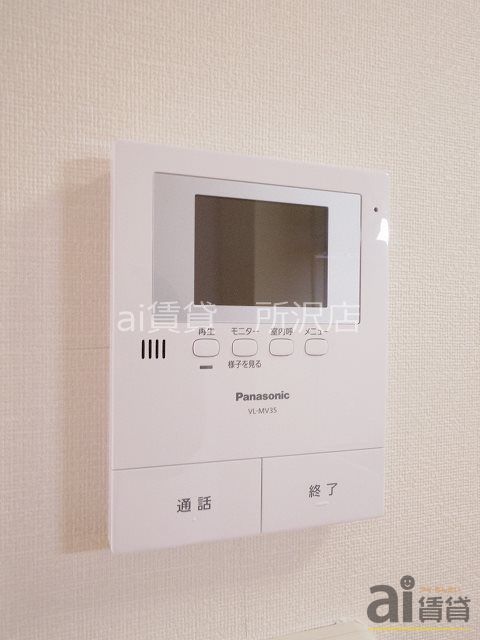 セキュリティ　※同仕様写真