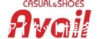 ショッピングセンター　アベイル横手南店（ショッピングセンター）まで595m