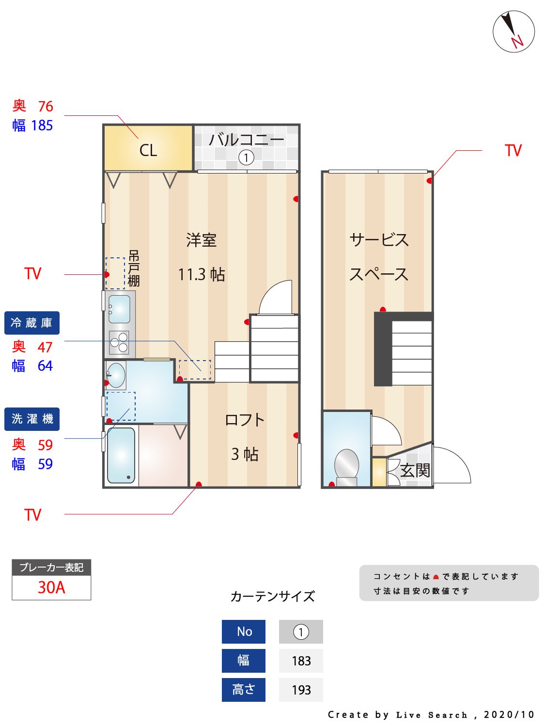 間取り図