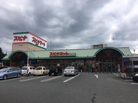 ショッピングセンター　スピナ中井店（ショッピングセンター）まで750m