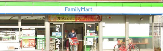 コンビニ　ファミリーマート板橋徳丸二丁目店（コンビニ）まで119m