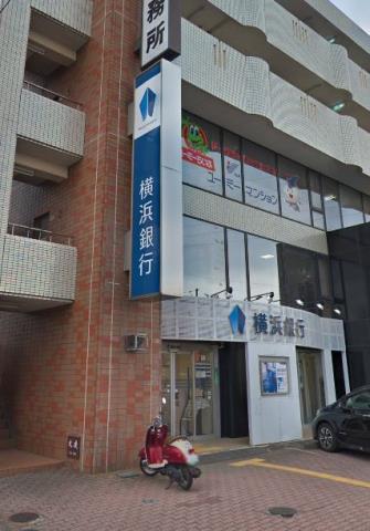 銀行　（株）横浜銀行／平塚旭支店（銀行）まで382m