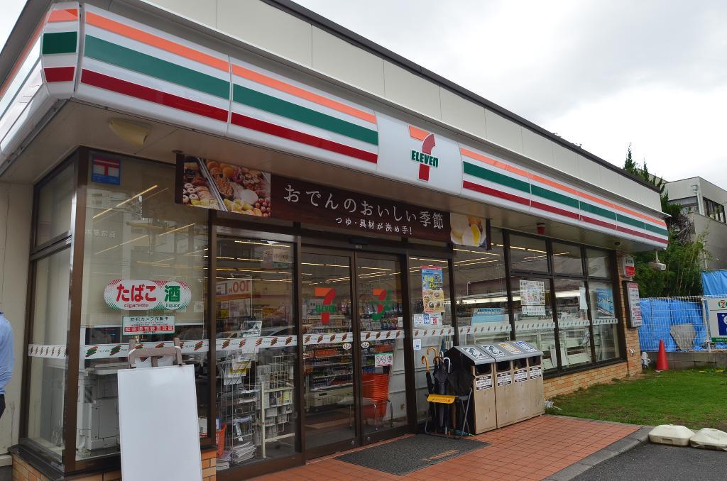 その他　セブンイレブン名古屋覚王山店（その他）まで641m
