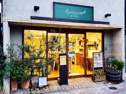 飲食店　henteco(ヘンテコ) 森の洋菓子店（飲食店）まで676m