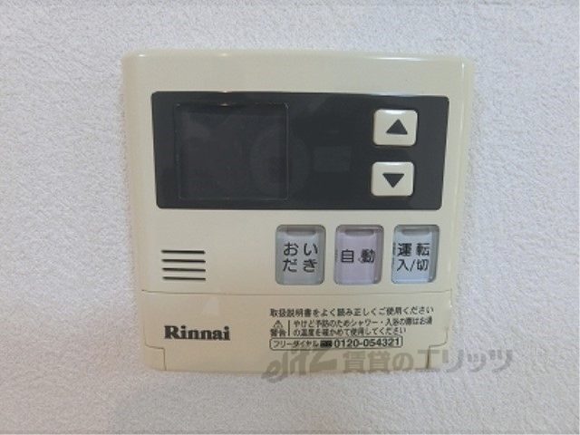 その他設備　給湯器リモコン