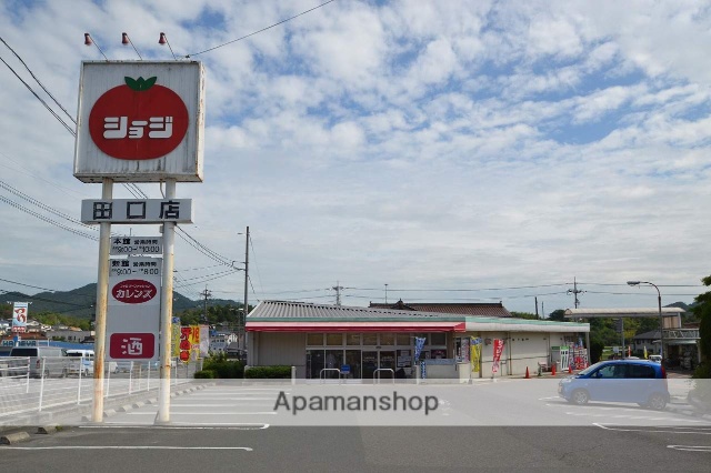 スーパー　ショージ　田口店（スーパー）まで650m