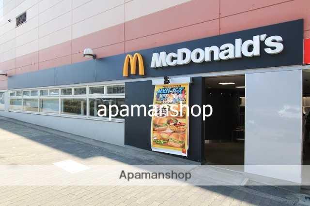 飲食店　マクドナルド（飲食店）まで330m
