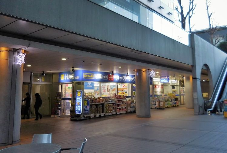 ドラックストア　ウエルシア文京グリーンコート店（ドラッグストア）まで347m