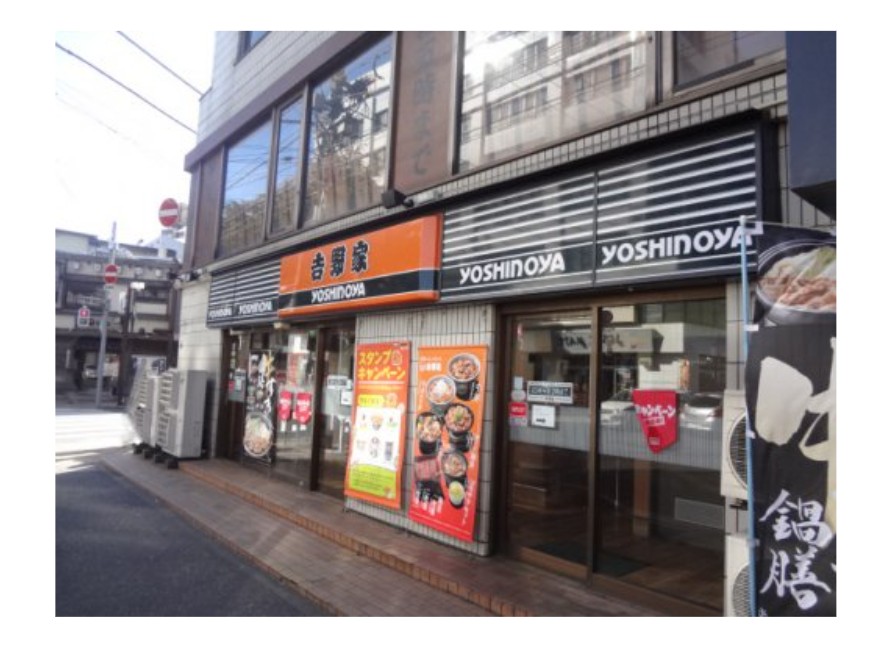 飲食店　吉野家西船橋店（飲食店）まで129m