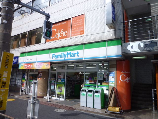 コンビニ　ファミリーマート（コンビニ）まで450m
