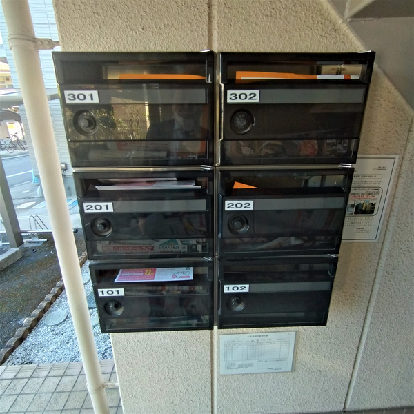 その他共有部分