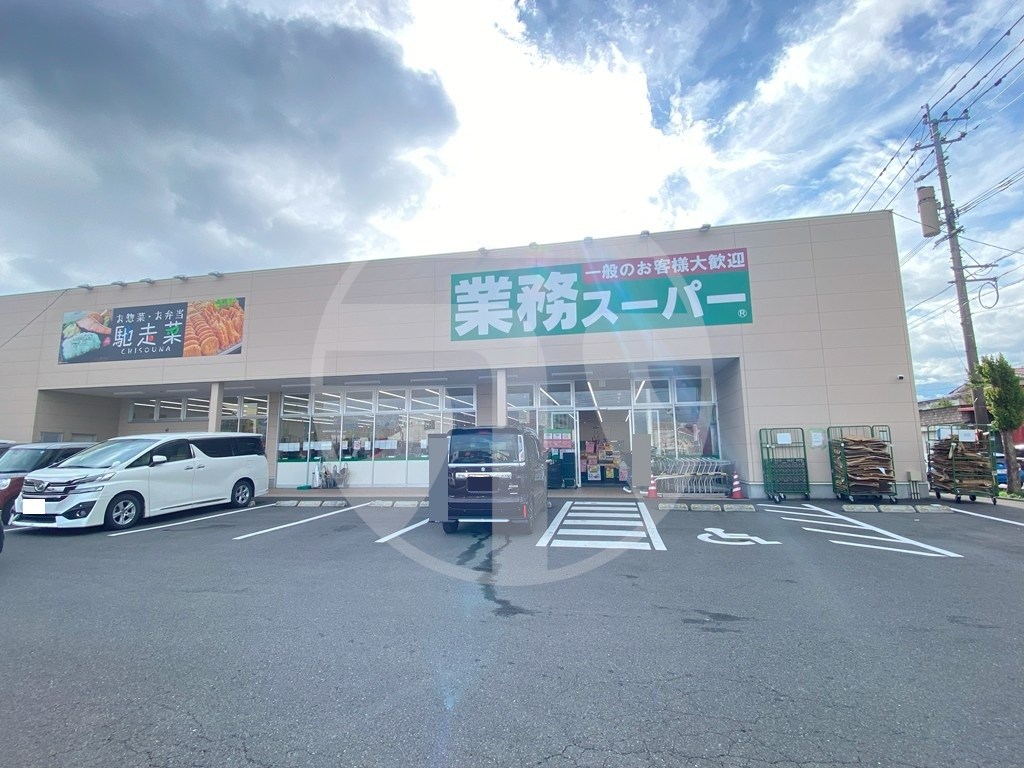 スーパー　業務スーパー都城店（スーパー）まで64m